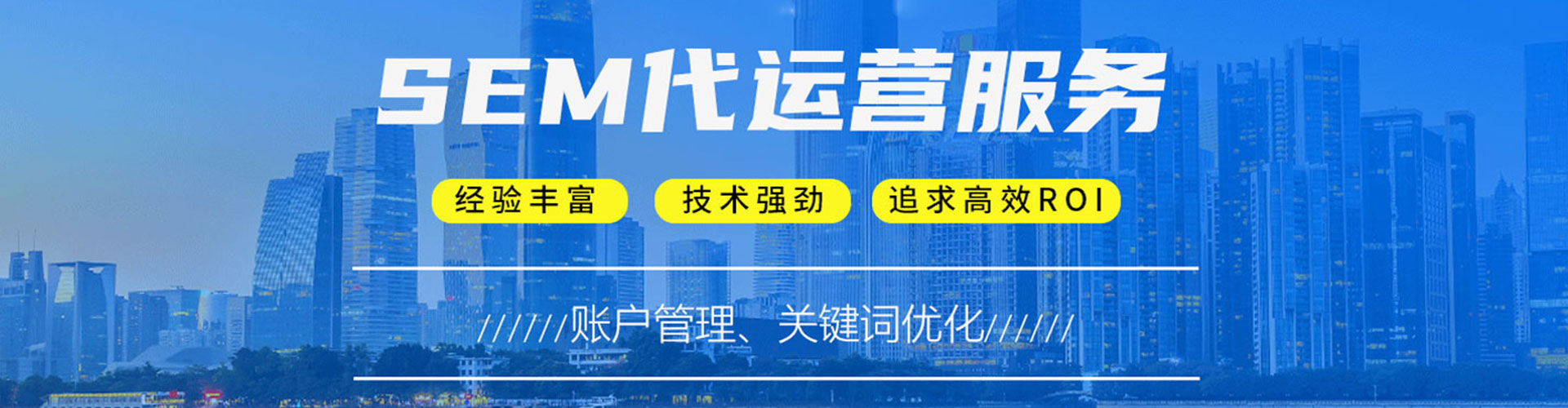 浮梁百度竞价广告