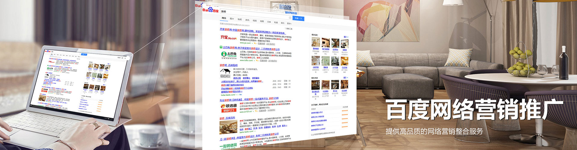 浮梁信息流大师