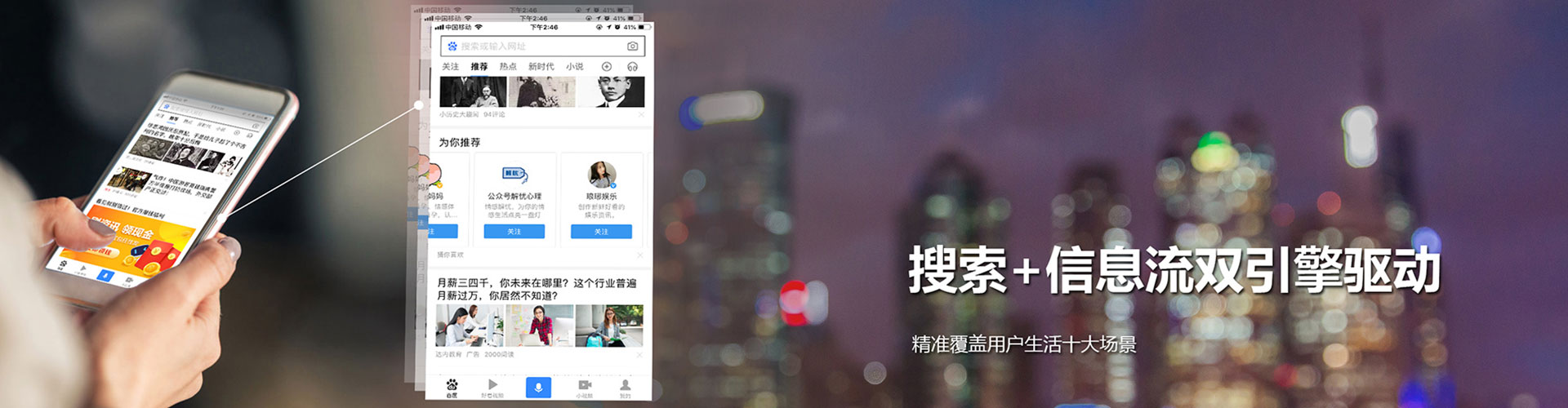 浮梁百度竞价代理